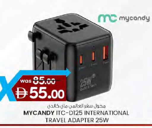 available at K M Trading  in UAE - Dubai