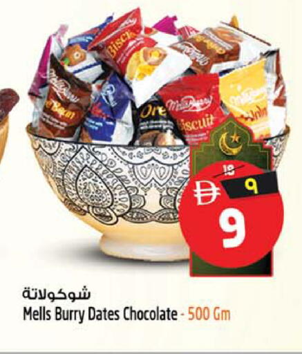 available at سفاري هايبرماركت in الإمارات العربية المتحدة , الامارات - دبي