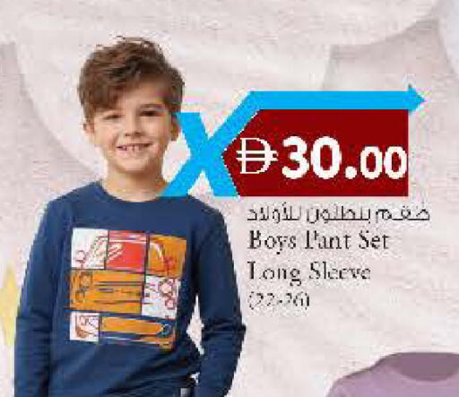 available at الصفا in الإمارات العربية المتحدة , الامارات - ٱلْعَيْن‎