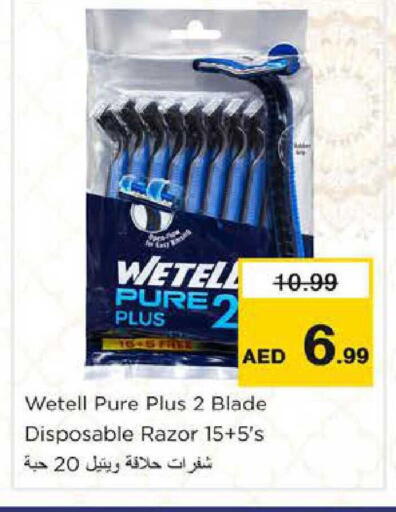 available at نستو هايبرماركت in الإمارات العربية المتحدة , الامارات - دبي