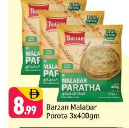 available at شكلان ماركت in الإمارات العربية المتحدة , الامارات - دبي