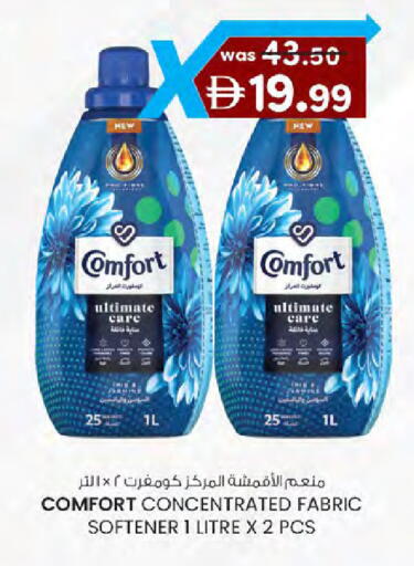 available at ك. الم. للتجارة in الإمارات العربية المتحدة , الامارات - دبي