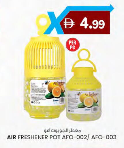available at K M Trading  in UAE - Dubai