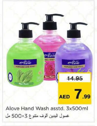 available at Nesto Hypermarket in UAE - Sharjah / Ajman