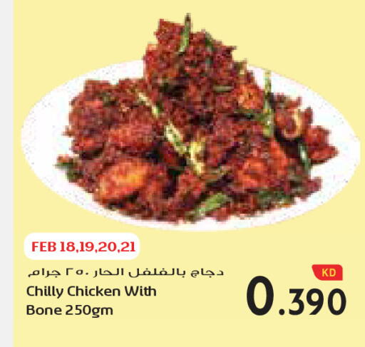 available at جراند كوستو in الكويت - محافظة الأحمدي