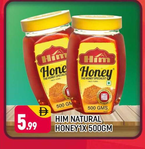 available at شكلان ماركت in الإمارات العربية المتحدة , الامارات - دبي