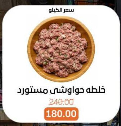 available at بيت الجملة in Egypt - القاهرة