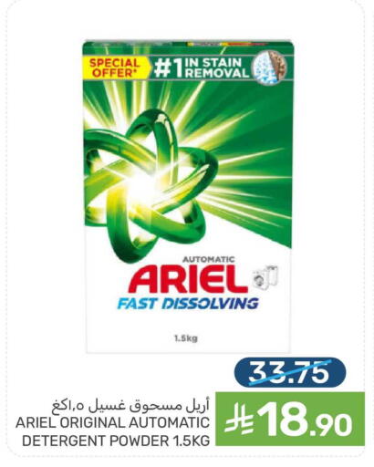 available at Mazaya in KSA, Saudi Arabia, Saudi - Qatif