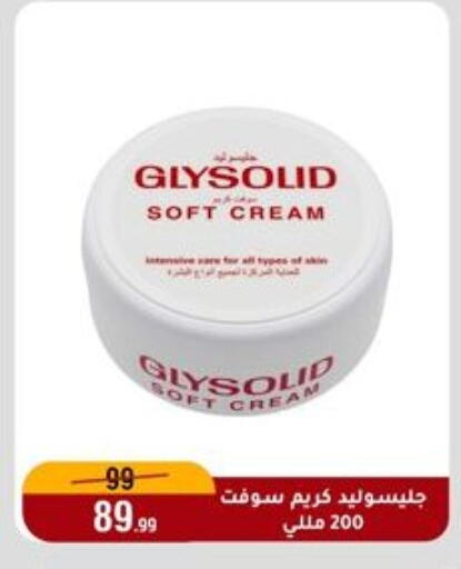 available at المرشدي in Egypt - القاهرة