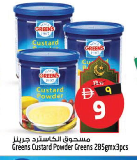 available at سفاري هايبر ماركت in الإمارات العربية المتحدة , الامارات - رَأْس ٱلْخَيْمَة