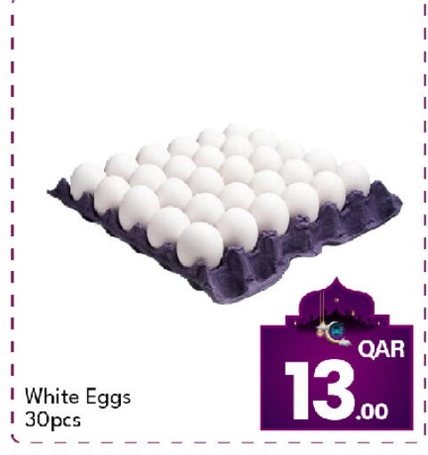 available at جي-ماكس هايبرماركت in قطر - الدوحة