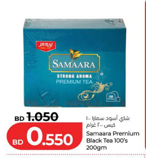 available at LuLu Hypermarket in Bahrain