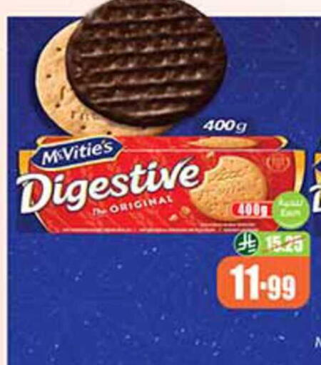 available at Othaim Markets in KSA, Saudi Arabia, Saudi - Najran