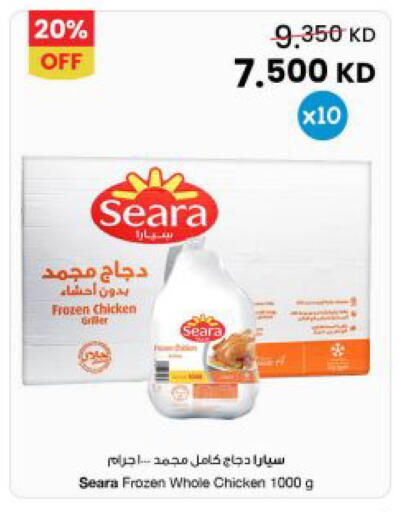 available at The Sultan Center in Kuwait - Jahra Governorate