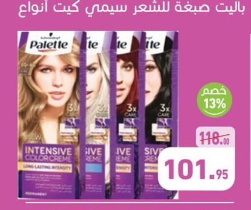 available at أسواق العثيم in Egypt - القاهرة