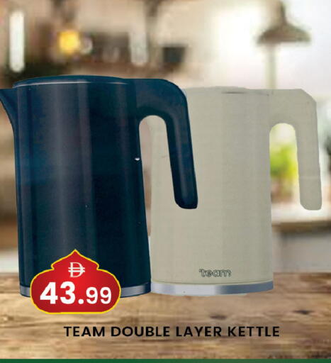 available at مبارك هايبرماركت الشارقة in الإمارات العربية المتحدة , الامارات - الشارقة / عجمان