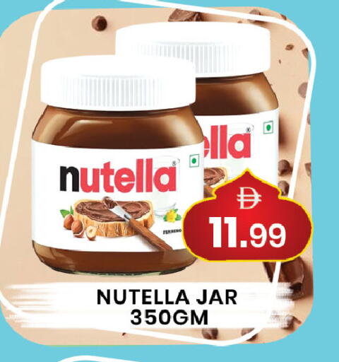 available at مبارك هايبرماركت الشارقة in الإمارات العربية المتحدة , الامارات - الشارقة / عجمان