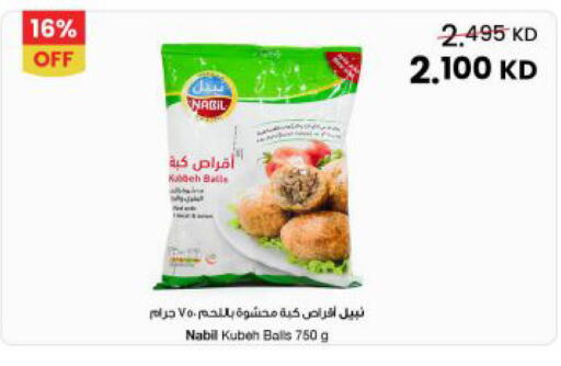 available at مركز سلطان in الكويت - محافظة الجهراء