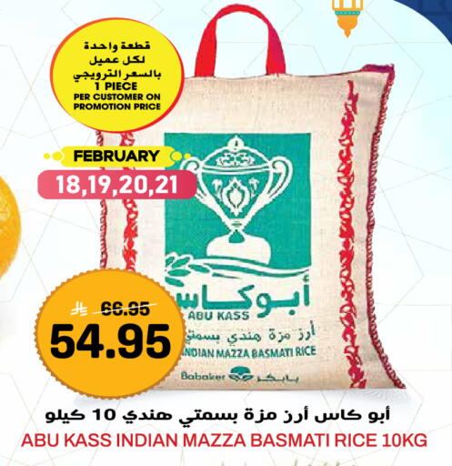 available at Grand Hyper in KSA, Saudi Arabia, Saudi - Jeddah