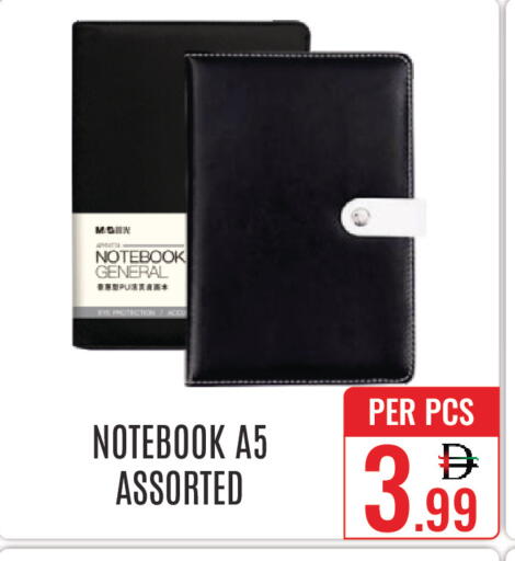 available at DAY STAR DEPARTMENT STORE.L.LC in UAE - Dubai