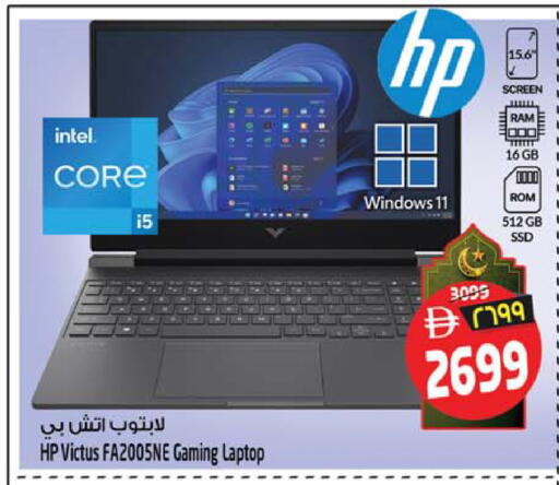 available at Safari Hypermarket in UAE - Sharjah / Ajman