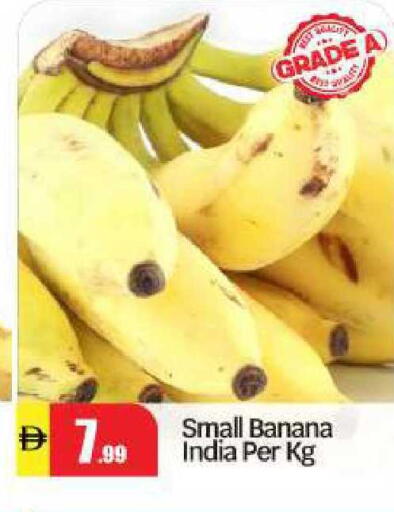 Banana from India available at بيج مارت in الإمارات العربية المتحدة , الامارات - أبو ظبي