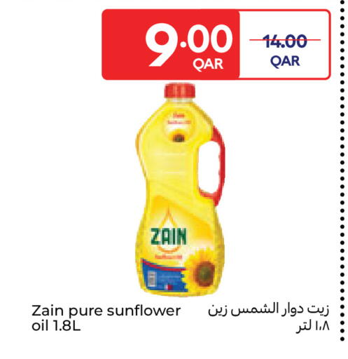 available at Carrefour in Qatar - Doha
