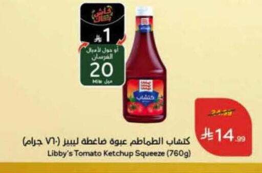 Tomato available at هايبر بنده in مملكة العربية السعودية, السعودية, سعودية - الرس