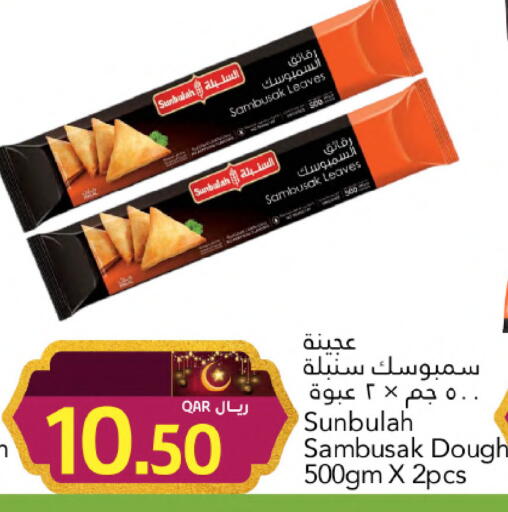 available at جلف فود سنتر in قطر - أم صلال