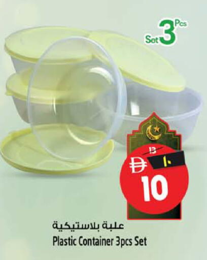 available at Safari Hypermarket in UAE - Sharjah / Ajman