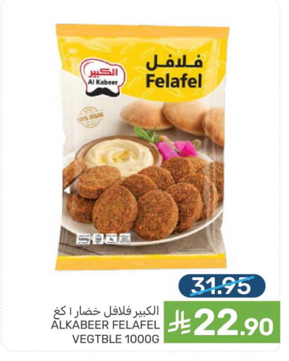available at  مـزايــا in مملكة العربية السعودية, السعودية, سعودية - القطيف‎