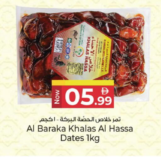available at كنز هايبرماركت in الإمارات العربية المتحدة , الامارات - الشارقة / عجمان