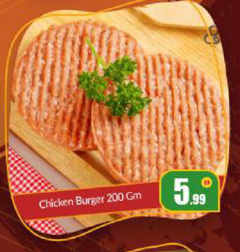 available at بيج مارت in الإمارات العربية المتحدة , الامارات - أبو ظبي