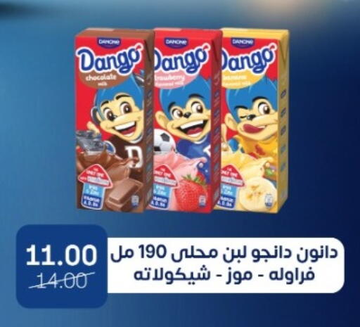 available at بيت الجملة in Egypt - القاهرة