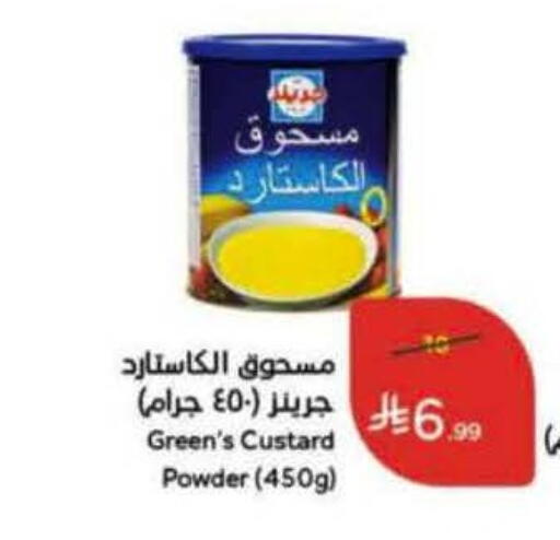 available at Hyper Panda in KSA, Saudi Arabia, Saudi - Abha