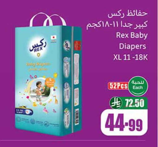 available at Othaim Markets in KSA, Saudi Arabia, Saudi - Hafar Al Batin