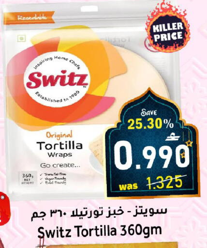 available at Al Muzn Shopping Center in Oman - Muscat