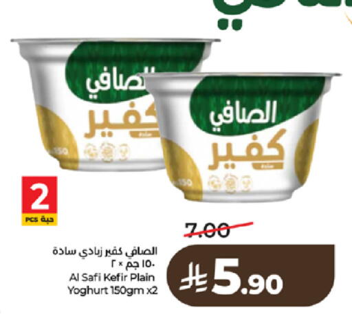 available at لولو هايبرماركت in مملكة العربية السعودية, السعودية, سعودية - تبوك