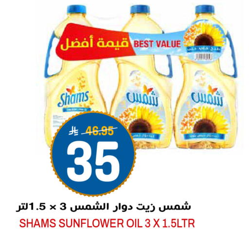 available at Grand Hyper in KSA, Saudi Arabia, Saudi - Riyadh