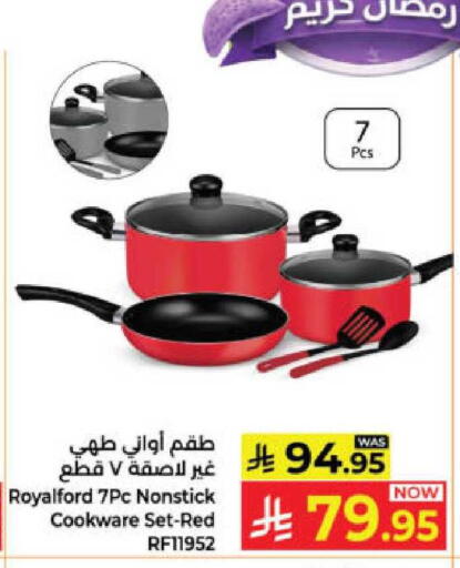 available at Kabayan Hypermarket in KSA, Saudi Arabia, Saudi - Yanbu