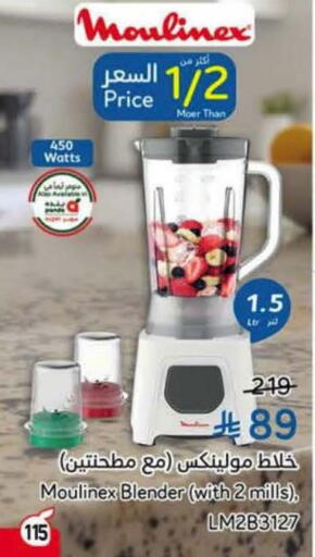 available at Hyper Panda in KSA, Saudi Arabia, Saudi - Wadi ad Dawasir