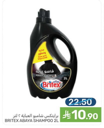 available at Mazaya in KSA, Saudi Arabia, Saudi - Qatif