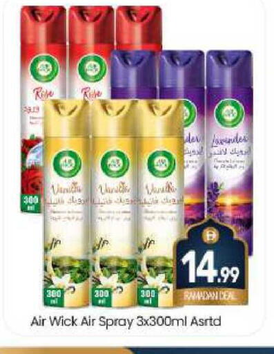 available at بيج مارت in الإمارات العربية المتحدة , الامارات - دبي