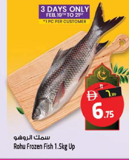 available at Safari Hypermarket in UAE - Sharjah / Ajman