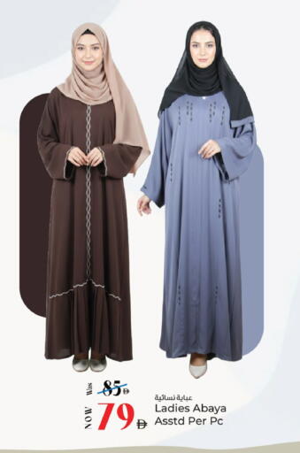 available at كنز هايبرماركت in الإمارات العربية المتحدة , الامارات - الشارقة / عجمان