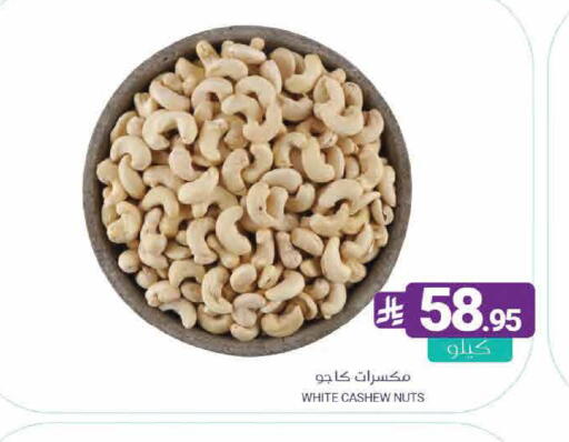 available at Muntazah Markets in KSA, Saudi Arabia, Saudi - Dammam