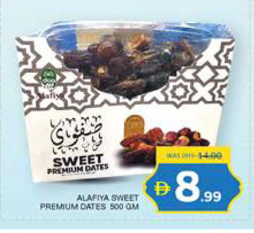available at Seven Emirates Supermarket in UAE - Abu Dhabi