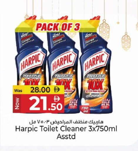 available at كنز هايبرماركت in الإمارات العربية المتحدة , الامارات - الشارقة / عجمان