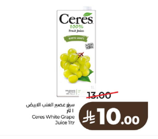 available at لولو هايبرماركت in مملكة العربية السعودية, السعودية, سعودية - تبوك