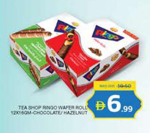 available at Seven Emirates Supermarket in UAE - Abu Dhabi